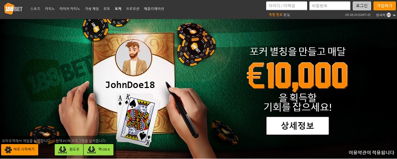 토토사이트 188bet-188벳-188x188x188 스포츠토토존