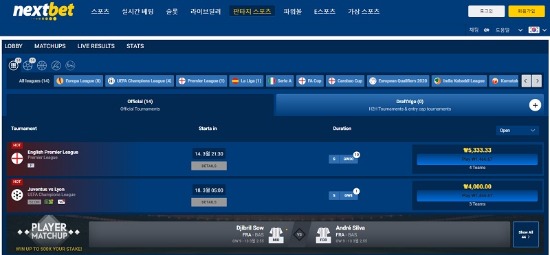 토토사이트 넥스트벳_nextbet_nextnba_판타지스포츠 스포츠토토존