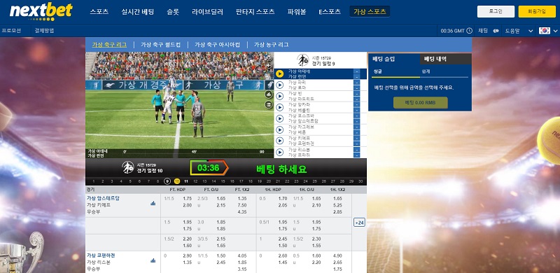 토토사이트 넥스트벳_nextbet_nextnba_가상스포츠 스포츠토토존