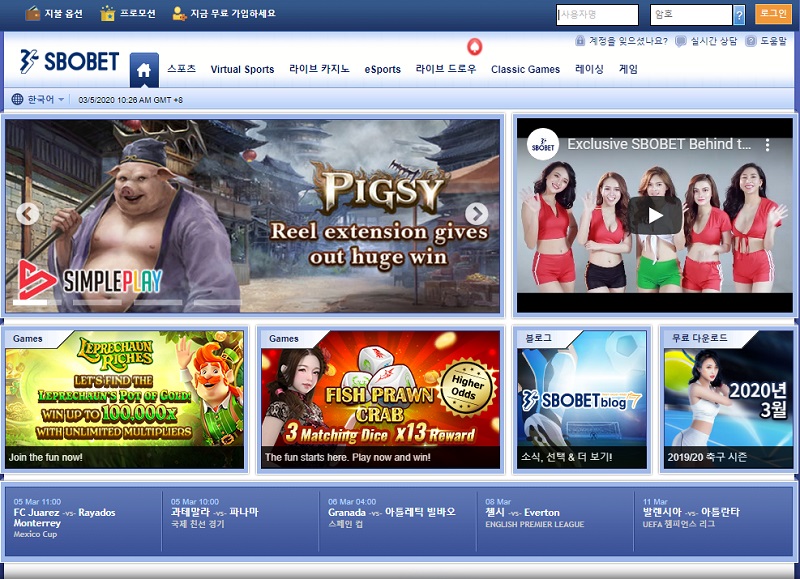 토토사이트 Sbobet_소보벳 스포츠토토존