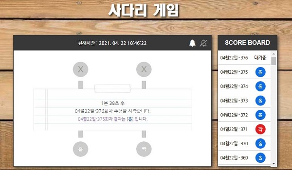 스포츠토토-스포츠중계-구구티비 토토 토토사이트 스포츠토토존