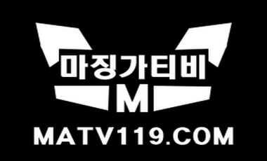 스포츠토토-스포츠중계-마징가티비 스포츠토토존