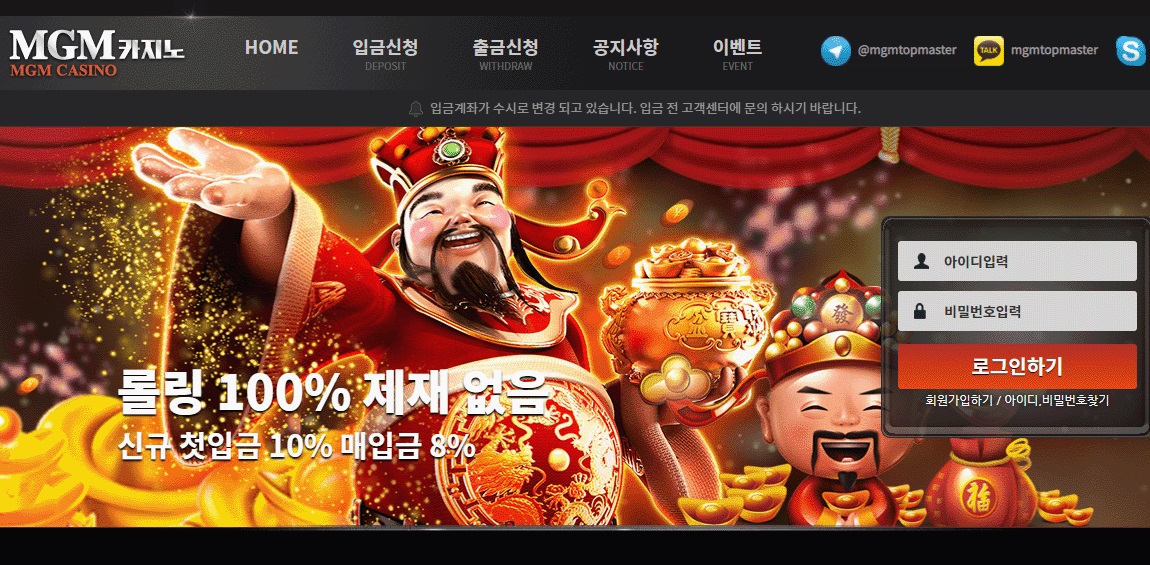 카지노사이트-mgm카지노-스포츠토토존