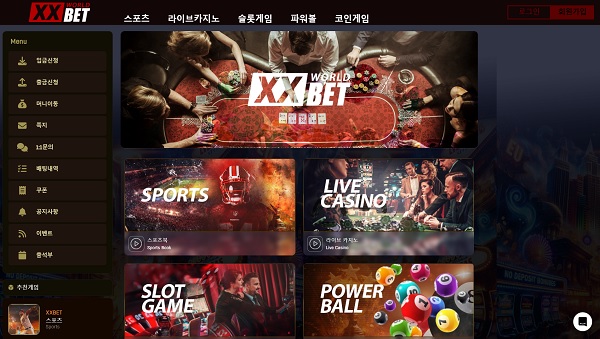 카지노사이트-로제카지노-메인-스포츠토토존