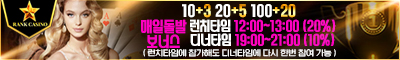 카지노사이트 랭크카지노 스포츠토토존