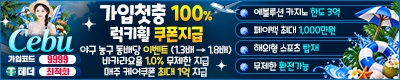 카지노사이트-세부카지노-스포츠토토존