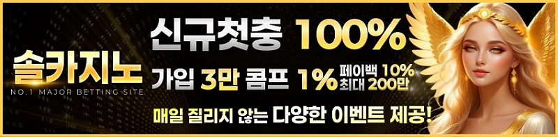 카지노사이트-솔카지노-솔레어카지노-스포츠토토존