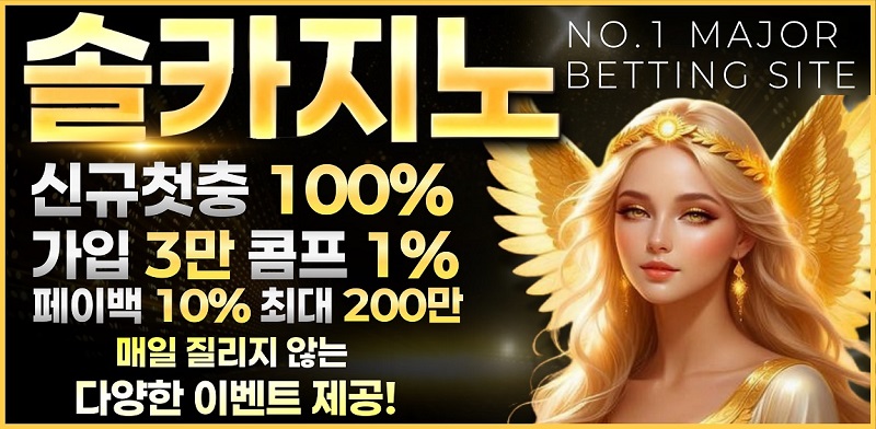 카지노사이트-솔카지노-솔레어카지노-스포츠토토존