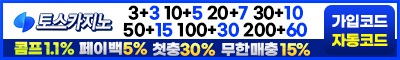 토토사이트-토스카지노-스포츠토토존