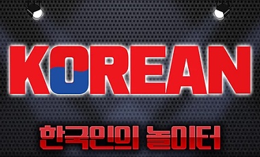 토토사이트-코리안스포츠토토존