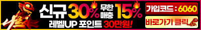 토토사이트 나르샤 스포츠토토존