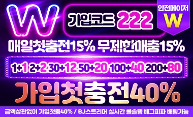 토토사이트-더블유벳-토토-스포츠토토존