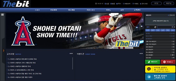 토토사이트-더비트-토토-메인-스포츠토토존