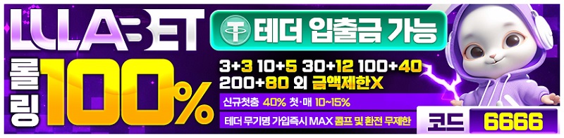 토토사이트-룰라벳-토토-스포츠토토존