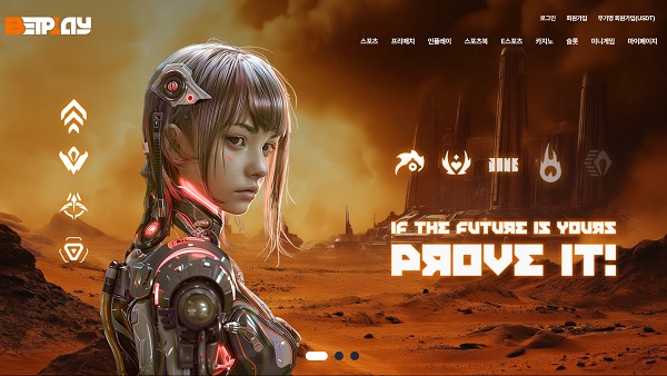 토토사이트-벳플레이-토토-메인-스포츠토토존