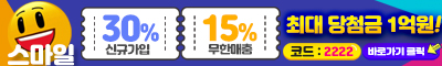 토토사이트 스마일 스포츠토토존