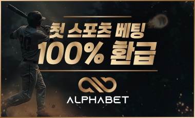 토토사이트 블랙 스포츠토토존