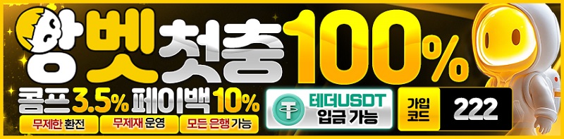 토토사이트-앙벳-토토-스포츠토토존