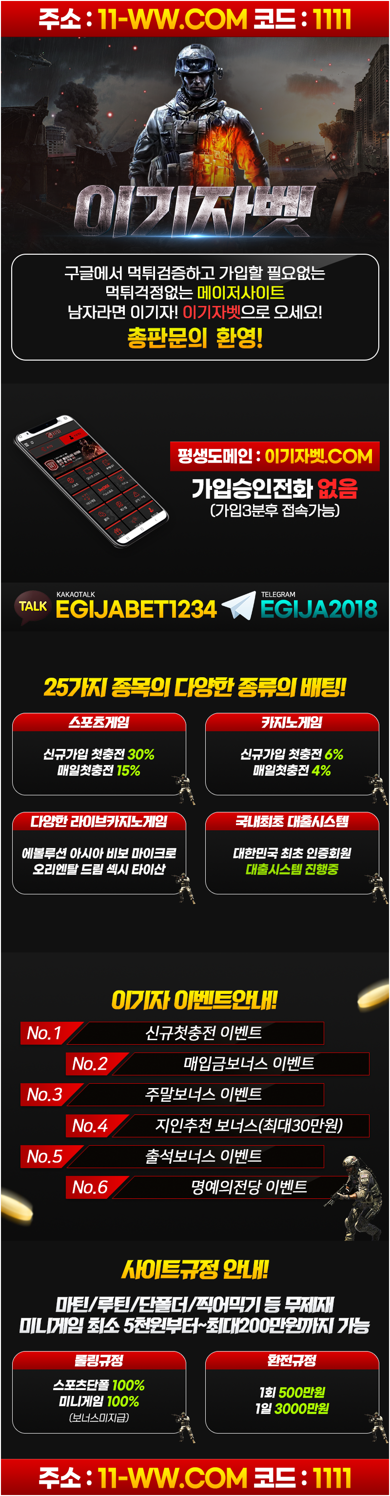 토토-토토사이트-이기자벳 스포츠토토존