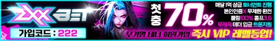 토토사이트 지엑스엑스 지엑스벳 지엑스엑스벳 토토 스포츠토토존