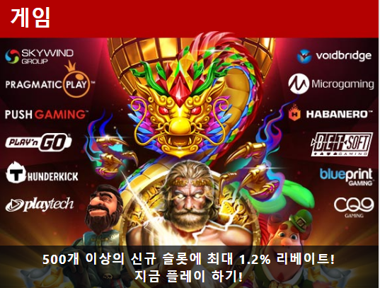 토토사이트-dafabet-다파벳-파트너-제휴게임사 스포츠토토존