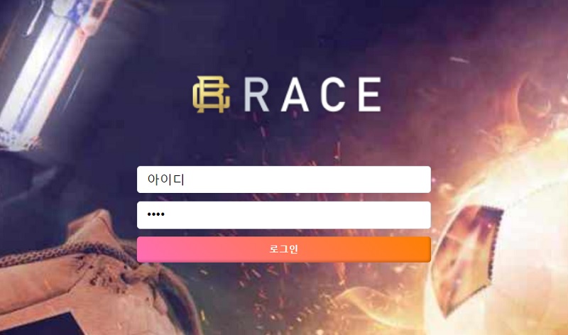 토토 먹튀검증 스포츠토토존