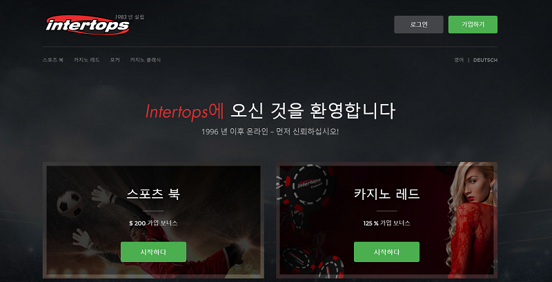 토토 터탑-intertops 스포츠토토존